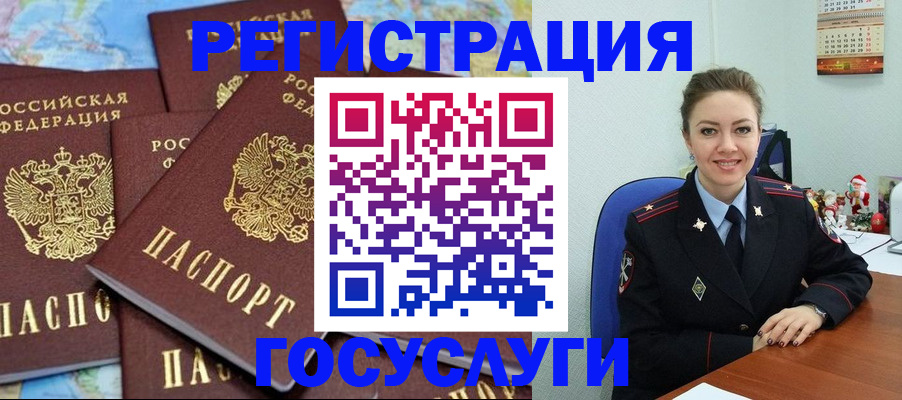 прописка поиск в Поворино