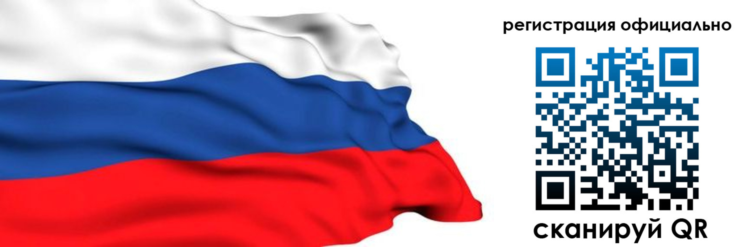 временная регистрация 2025 в Поворино