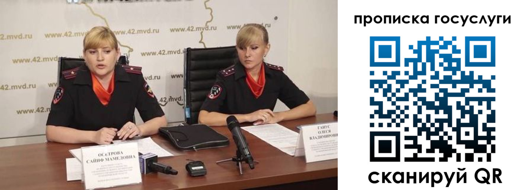 временная прописка в Поворино