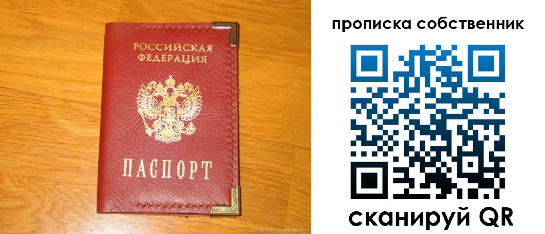 форма 3 в Поворино