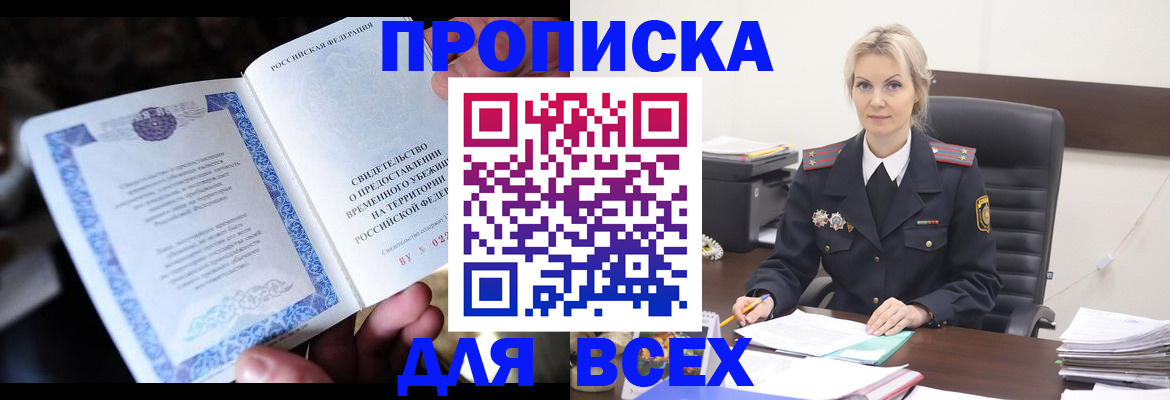 регистрация для дет. сада в Поворино