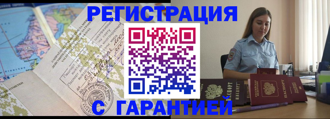 регистрация для дет. сада в Поворино